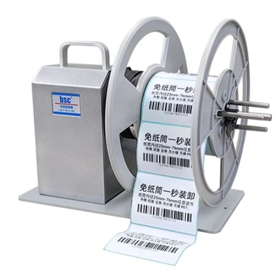 BCS Rewinder Bsc-A9 230mm Πλάτος